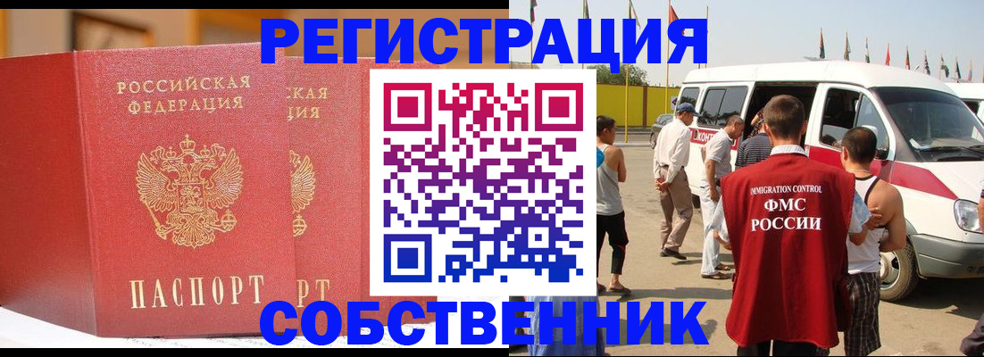 найти адрес прописки в Омской области