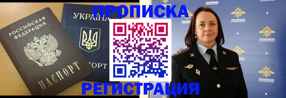 форма 3 в Омской области